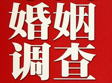 信都区私家调查介绍遭遇家庭冷暴力的处理方法
